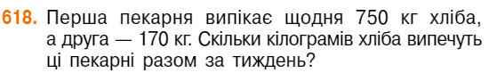0300mm93-7a64-638x95.png