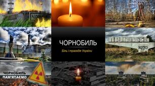 "Чорнобиль: трагедія, подвиг, пам'ять..."