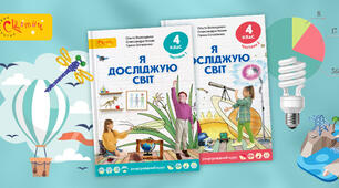 Атомна електростанція