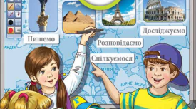 Діагностувальна робота  з теми «Досліджую прислівник»