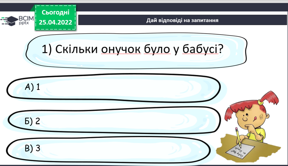 0300mnbs-6e8a-940x543.png