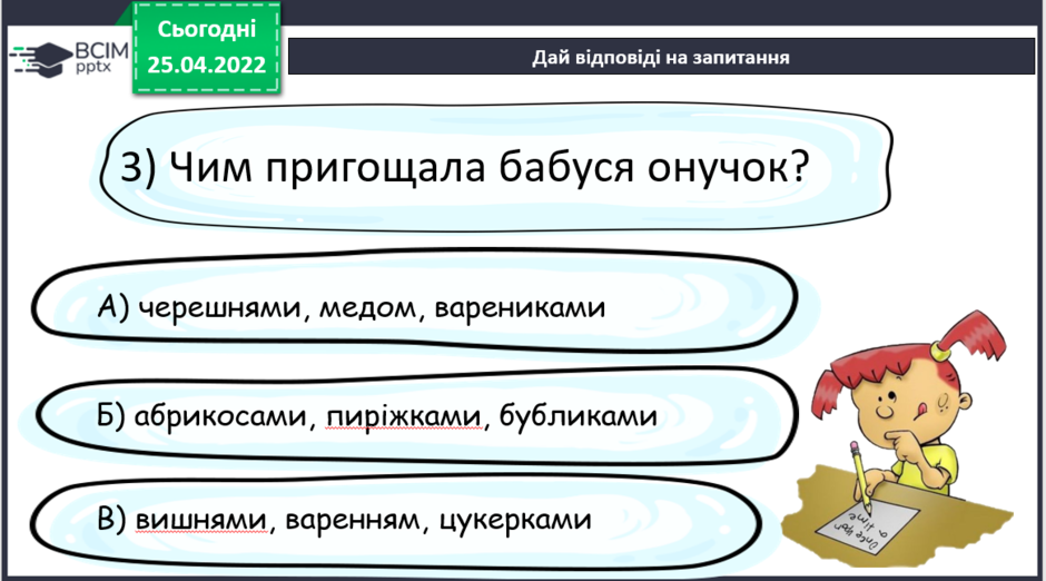 0300mncl-85e0-940x522.png