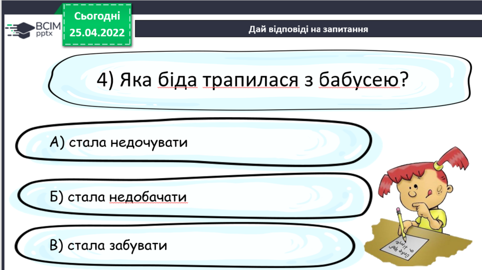 0300mndn-fcbb-940x527.png