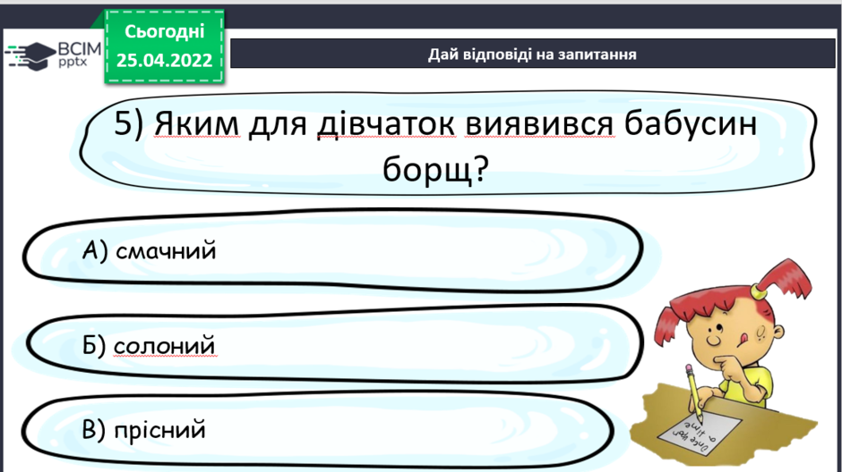 0300mneu-2324-940x528.png