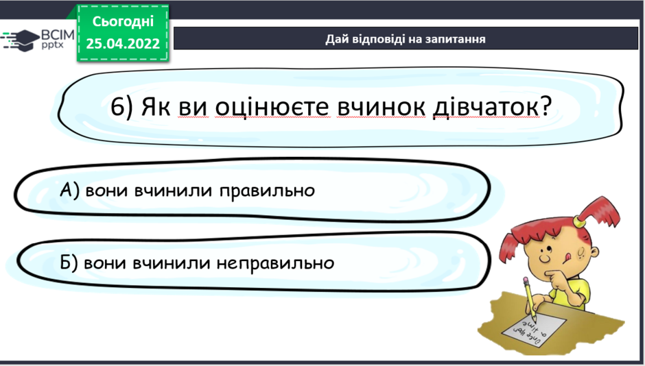 0300mnhw-1687-940x534.png