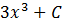 0300mony-63ca-63x25.png