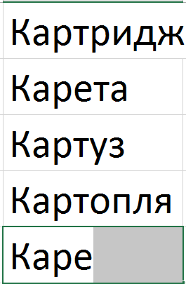 0300mp0c-06eb-265x405.png
