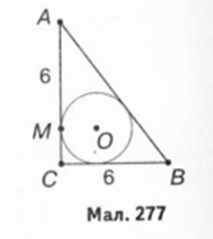 0300mr99-048e-213x239.png