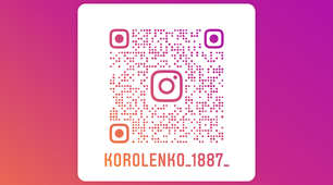 Сторінка ХСШ Короленка в Instagram