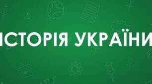 Європейська революція на західноукраїнських землях 1848-1849 р.
