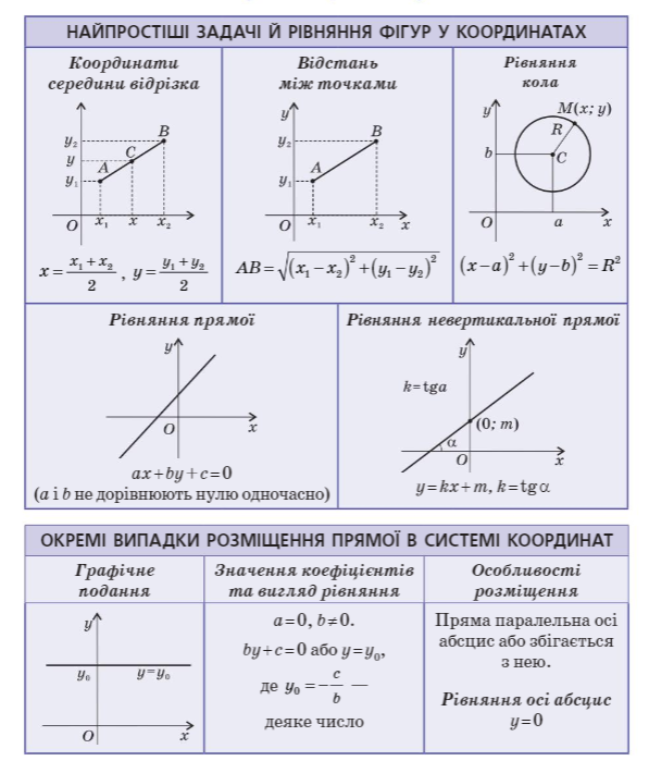 0300mrxj-82b9-597x699.png