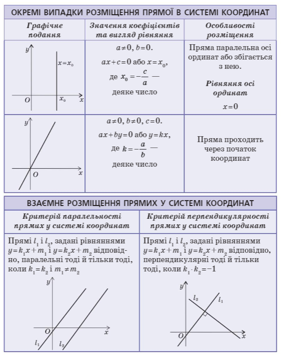 0300mrxk-00f7-573x724.png