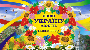 Зв'язок слів у реченні