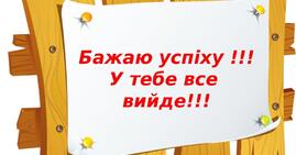 Контрольна робота. Розв'язування прямокутних трикутників | Тест на 18 запитань. Геометрія