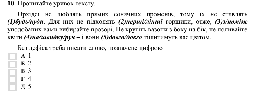 0300mts2-f496-885x323.png