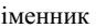 0300mu15-bf49-87x26.png