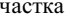 0300mu1v-bb65-70x19.png