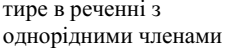 0300mu33-d596-241x51.png