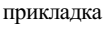 0300mu7k-e8d3-111x29.png