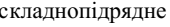 0300mua0-be7f-170x27.png