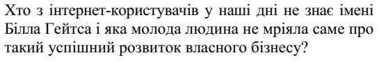 0300mwgu-88b9-548x90.png