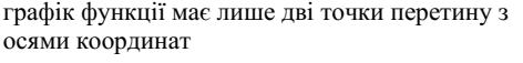 0300mwxu-1c58-472x57.png
