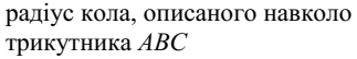 0300mx24-0ce7-323x54.png