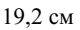 0300mx2h-0f92-80x30.png