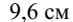 0300mx2m-16b0-73x22.png