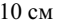 0300mx2t-4463-63x25.png