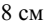 0300mx31-79ea-46x22.png