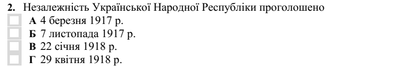 0300mxgi-6bc9-810x137.png