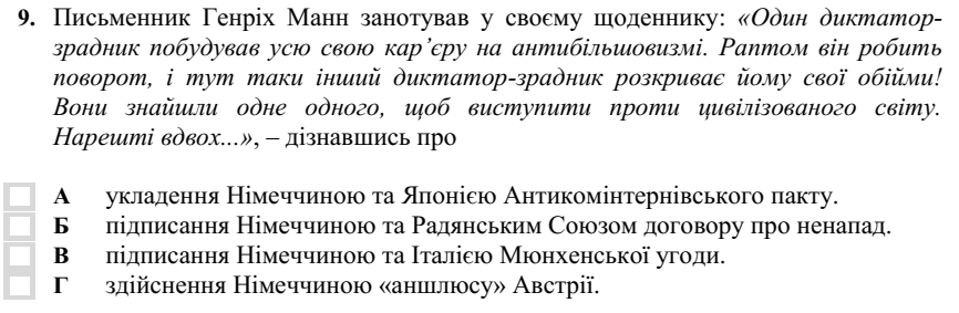 0300mxln-6ebd-866x283.png