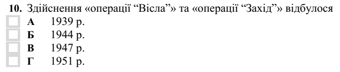0300mxma-c226-691x147.png
