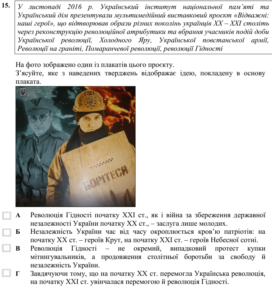 0300mxpk-7798-874x922.png