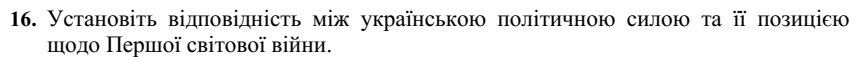 0300mxrr-d971-856x60.png