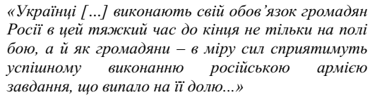 0300mxtl-5c84-541x145.png