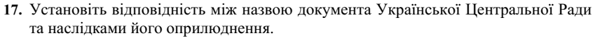 0300mxu1-b092-846x55.png