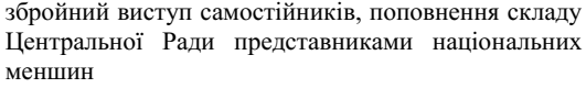 0300mxux-1e01-531x80.png