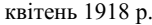 0300mxx0-fe2a-152x25.png