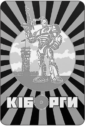 0300n1p6-77e3-285x423.png