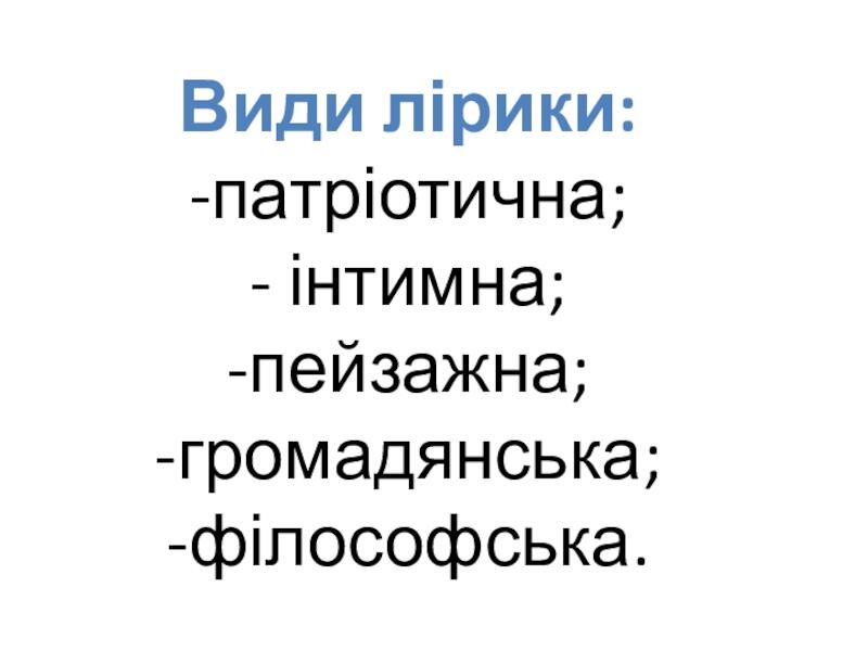 Документи Тарас Шевченко: Документи та матеріали до біографії. 