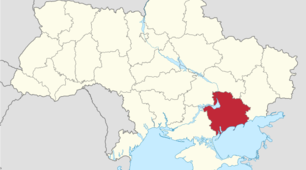 Презентація на тему: "Запорізька область".