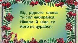 Для чого людині серце? Анатолій Дімаров.