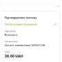 https://fs03.vseosvita.ua/0300n2jf-53f9-90x90.jpg