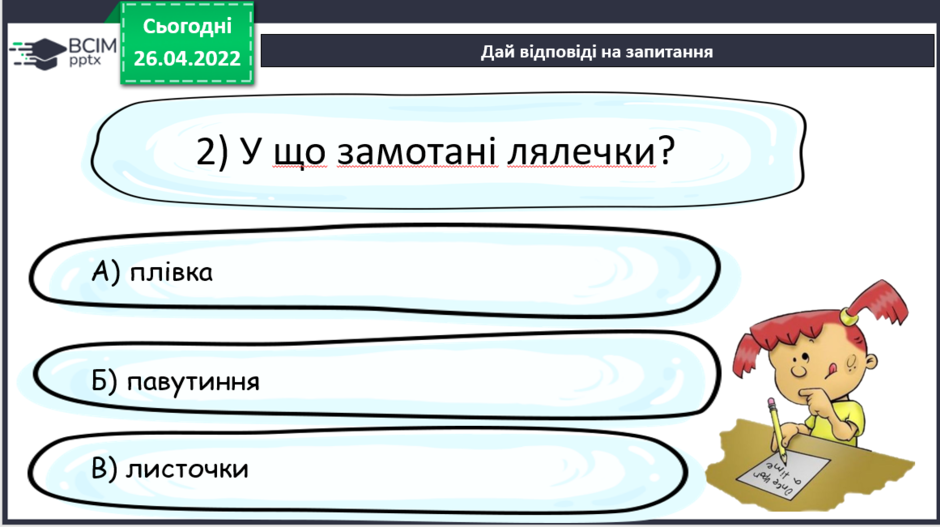 0300n2si-f114-940x527.png