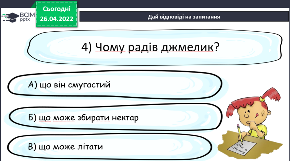 0300n2v9-b82c-940x523.png