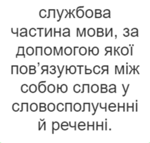 0300n7eh-370c-218x207.png