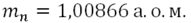 0300n7k2-2819-191x23.png