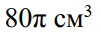 0300n7lc-d16a-101x35.png